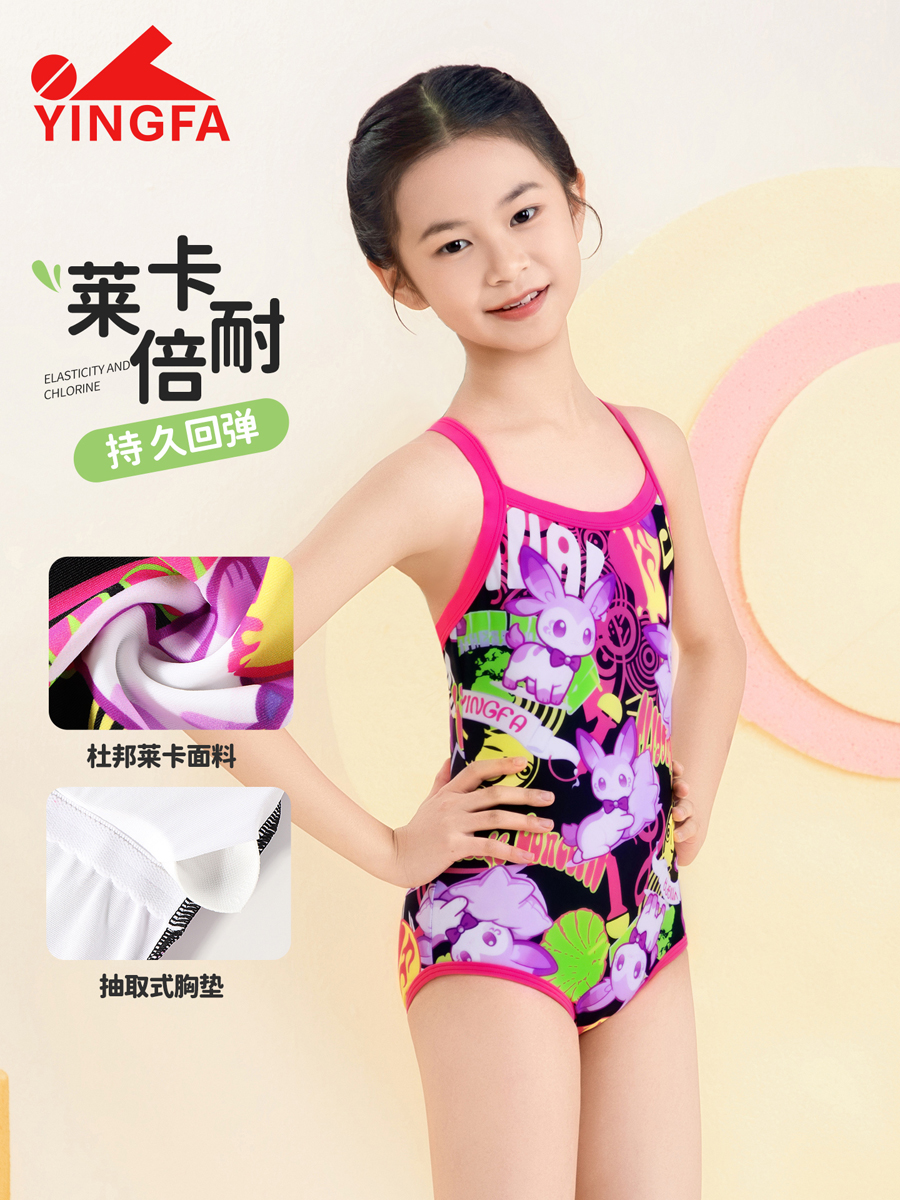 86U760,女童连体三角泳衣,图片3