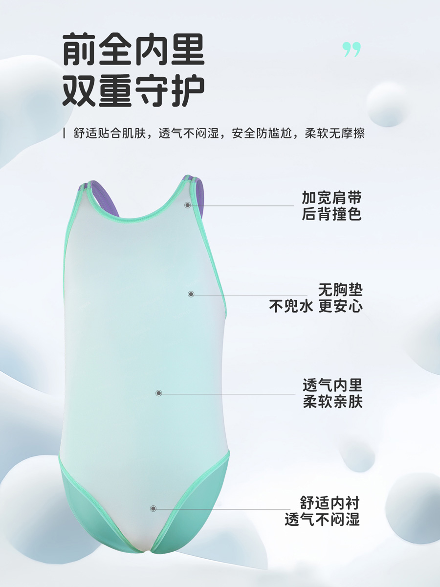 86U776,女童连体三角泳衣,图片5