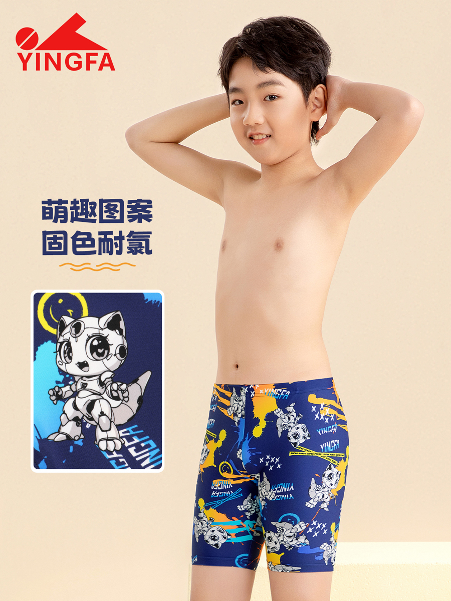 86S210,男童五分泳裤,图片5