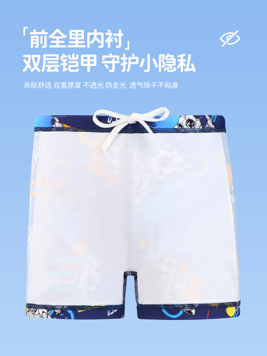 86S205,男童平角泳裤,图片5