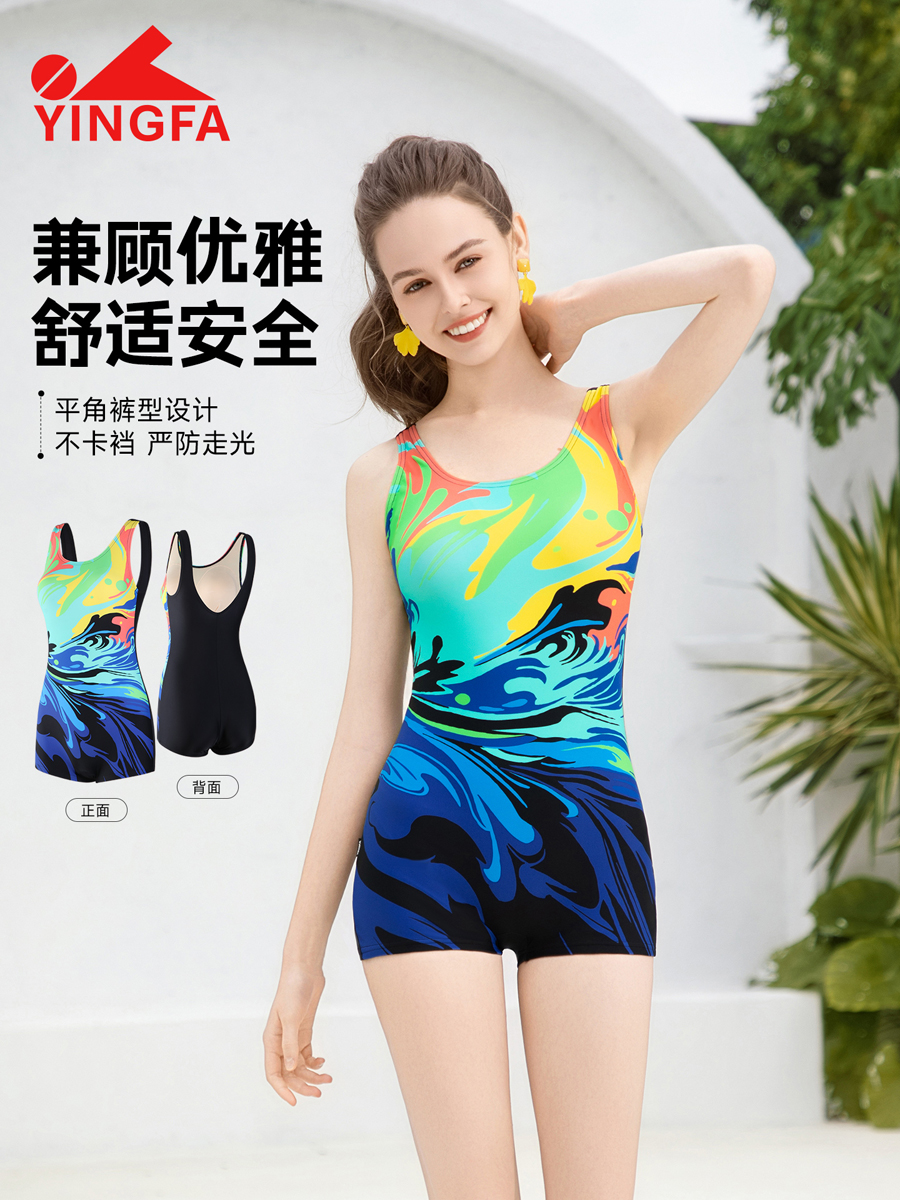 86B568,女士平角连体泳衣,图片3