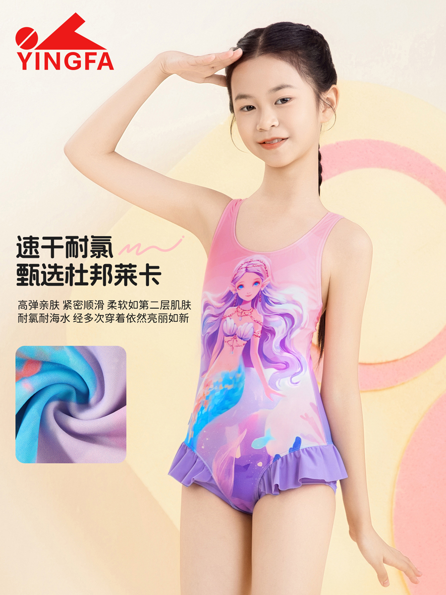 86U763,女童连体三角泳衣,图片3