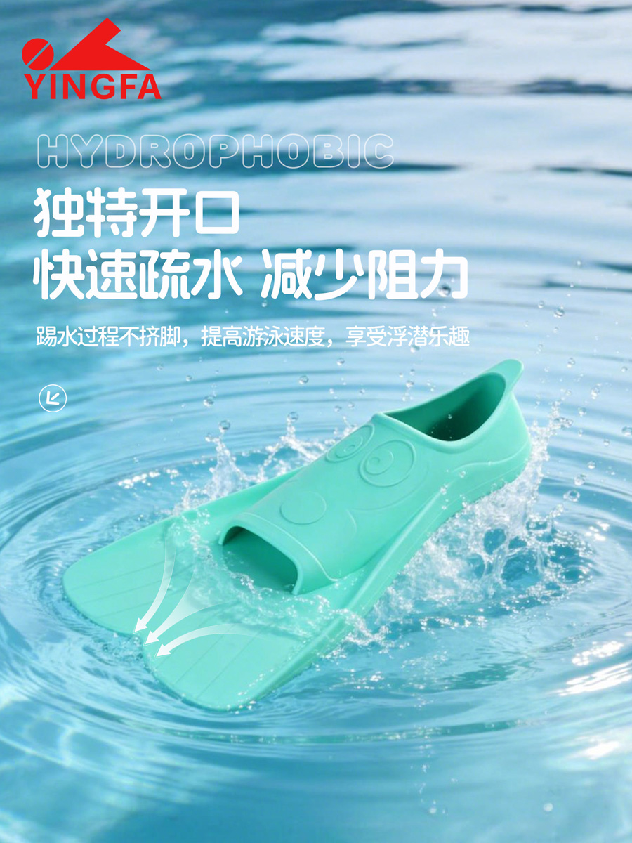 G7230,儿童短脚蹼,图片5