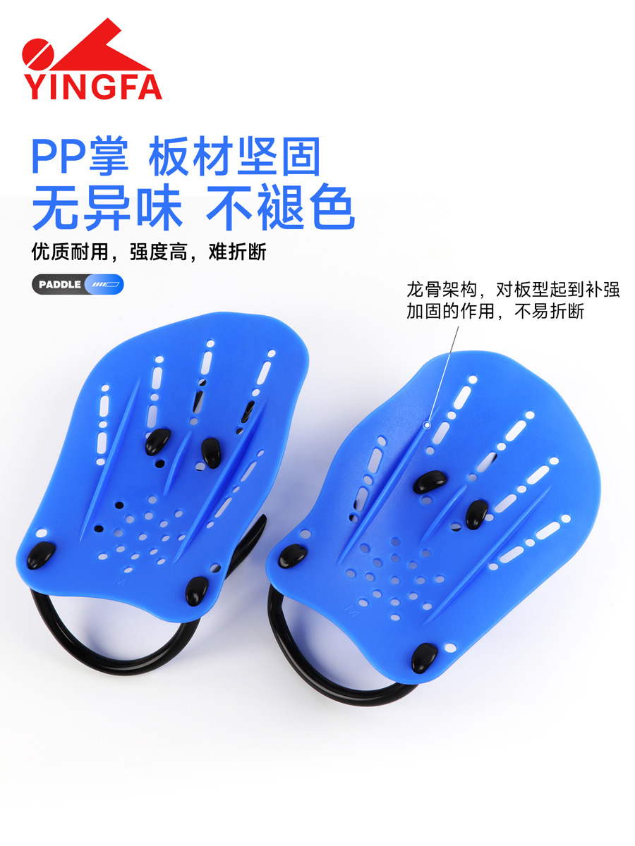 H03,游泳训练划水掌,图片4