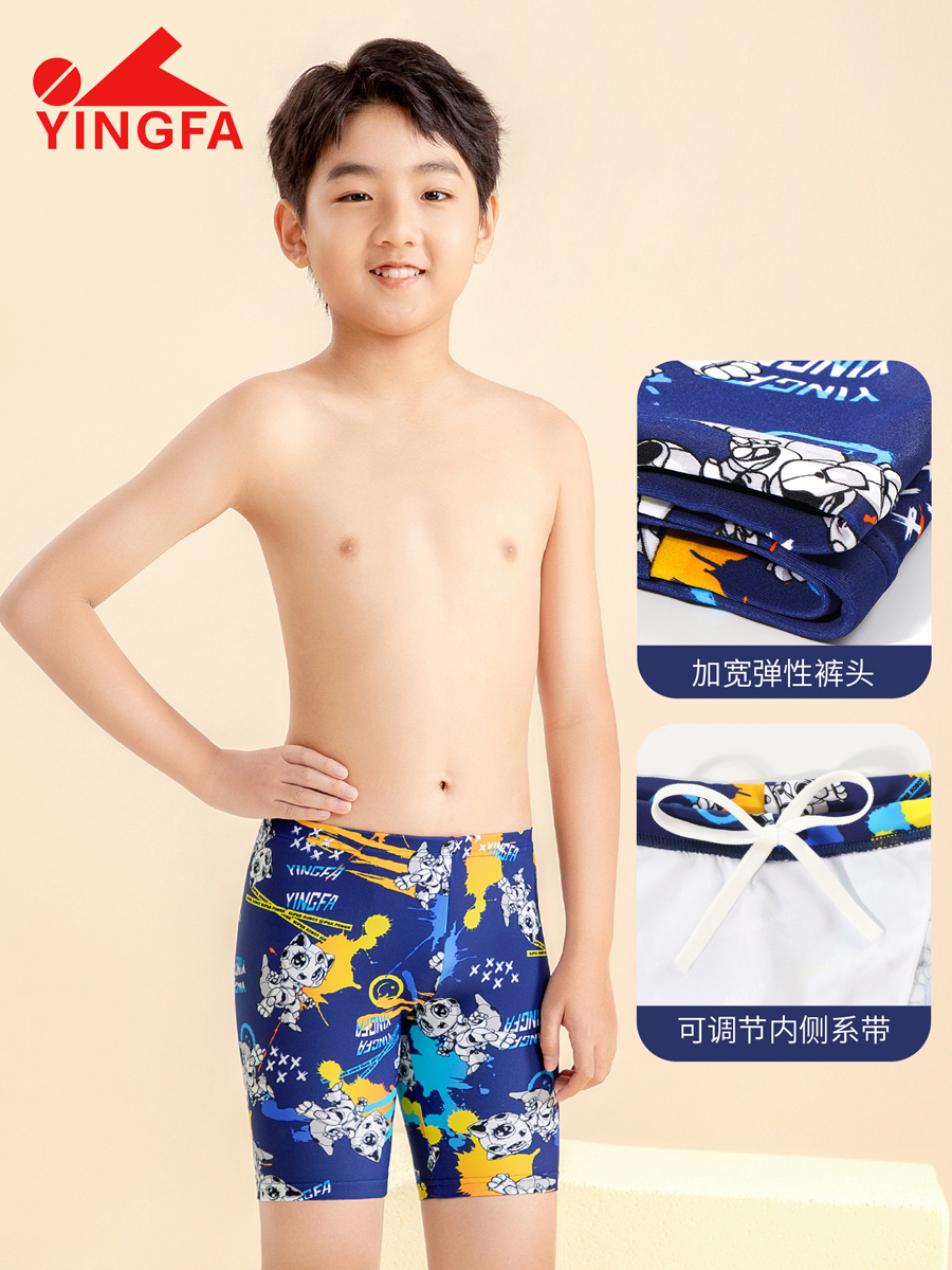 86S210,男童五分泳裤,图片3