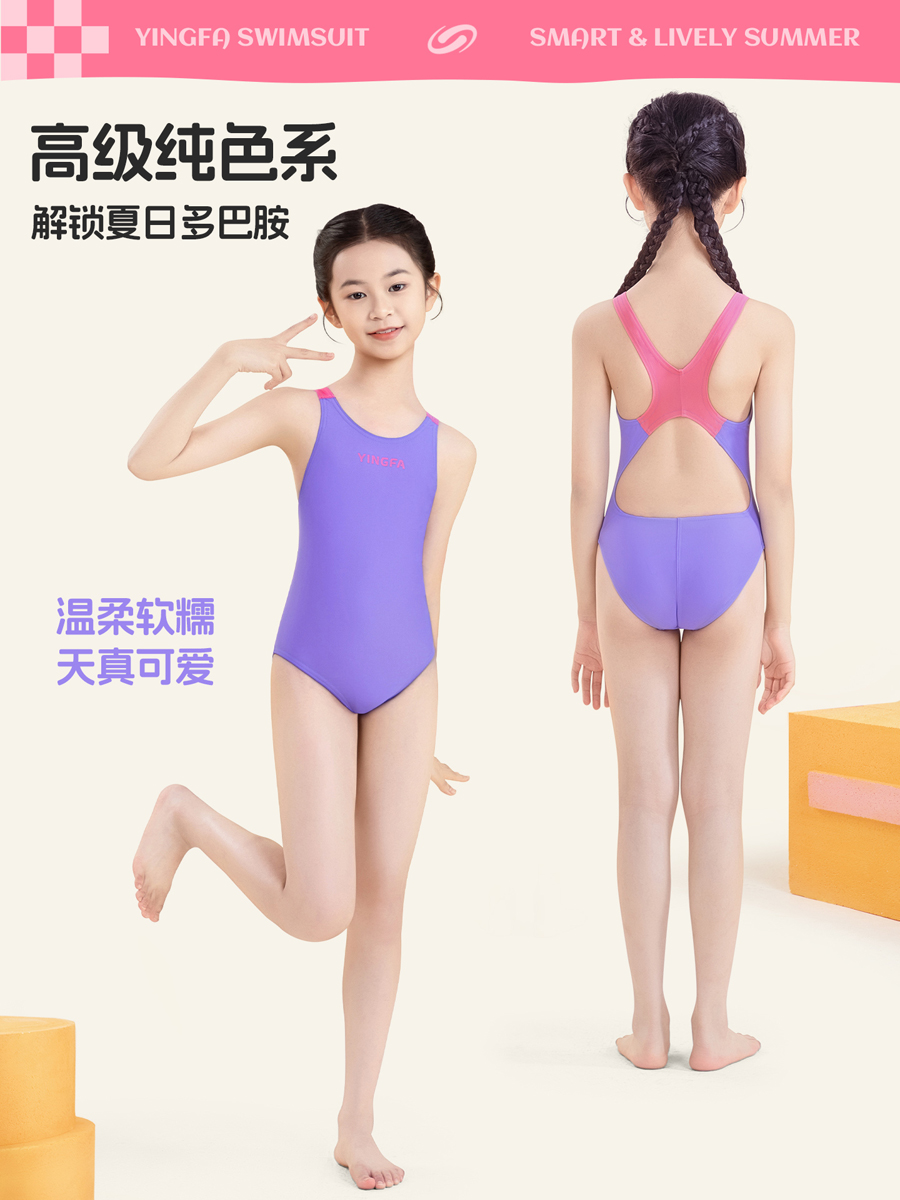 86U766,竞技三角连体泳衣,图片3