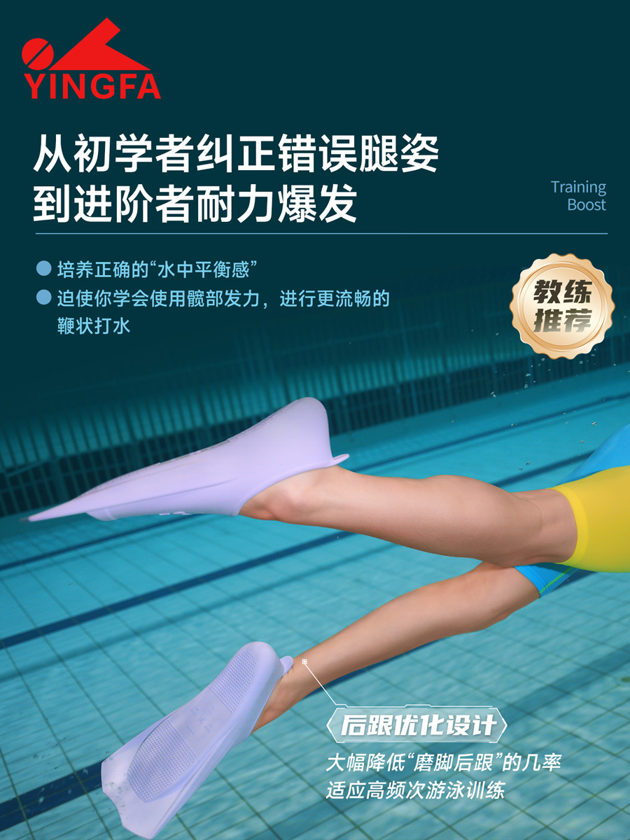 G7216,短脚蹼,图片3