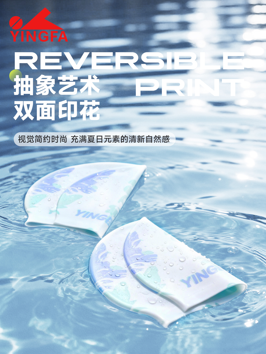 C0099,印花硅胶泳帽,图片4