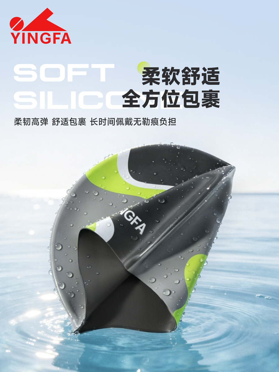 C0099,印花硅胶泳帽,图片3