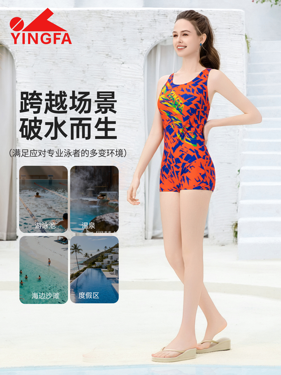 86B563,女士平角连体泳衣,图片4