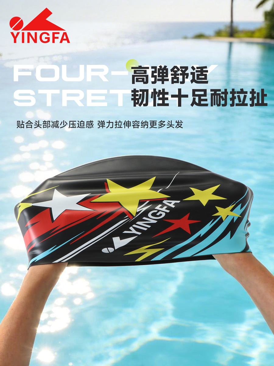 C0099,印花硅胶泳帽,图片5