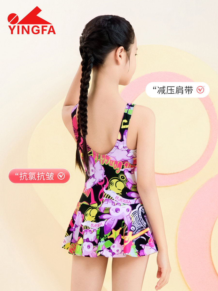 86U750,女童连体裙式泳衣,图片3