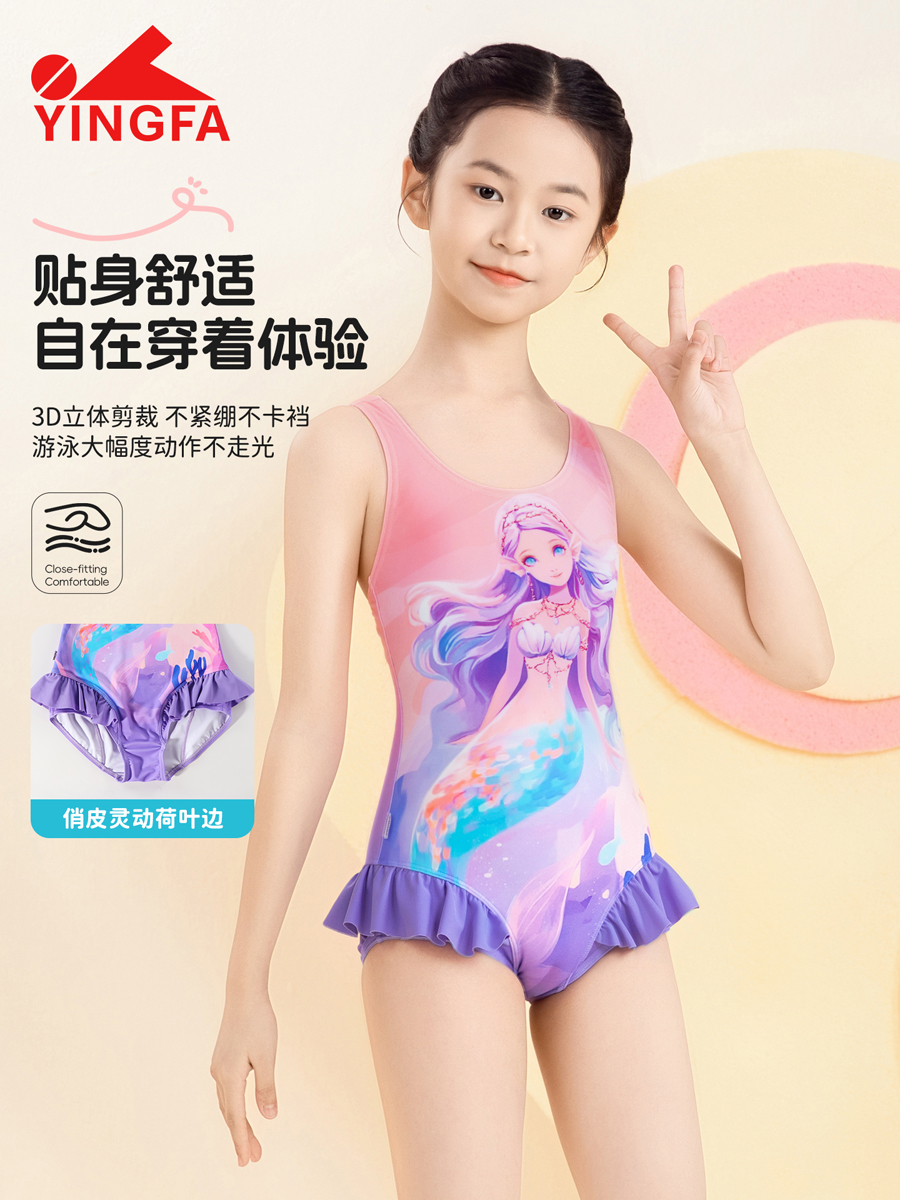 86U763,女童连体三角泳衣,图片2