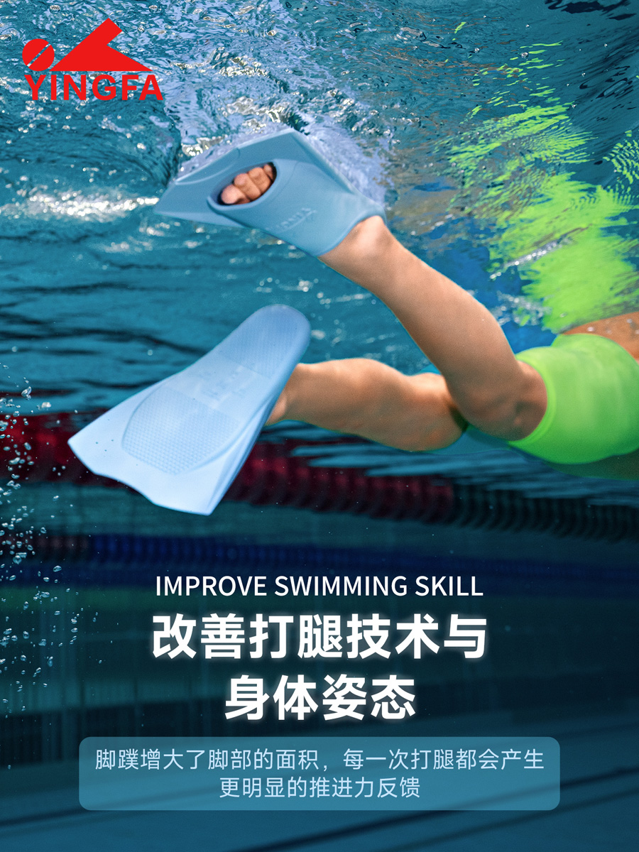 G7216,短脚蹼,图片2