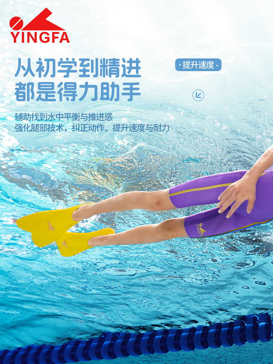 G7230,儿童短脚蹼,图片2