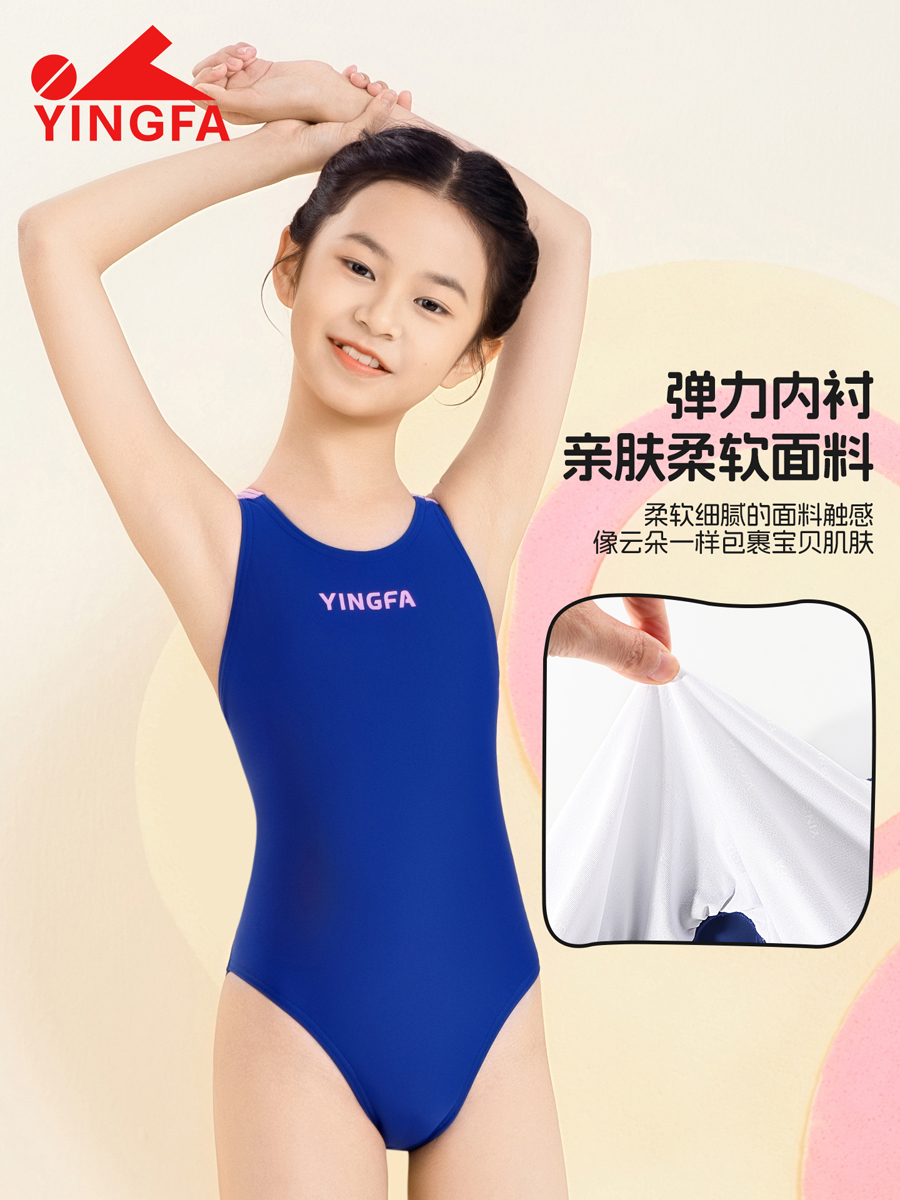 86U766,竞技三角连体泳衣,图片5