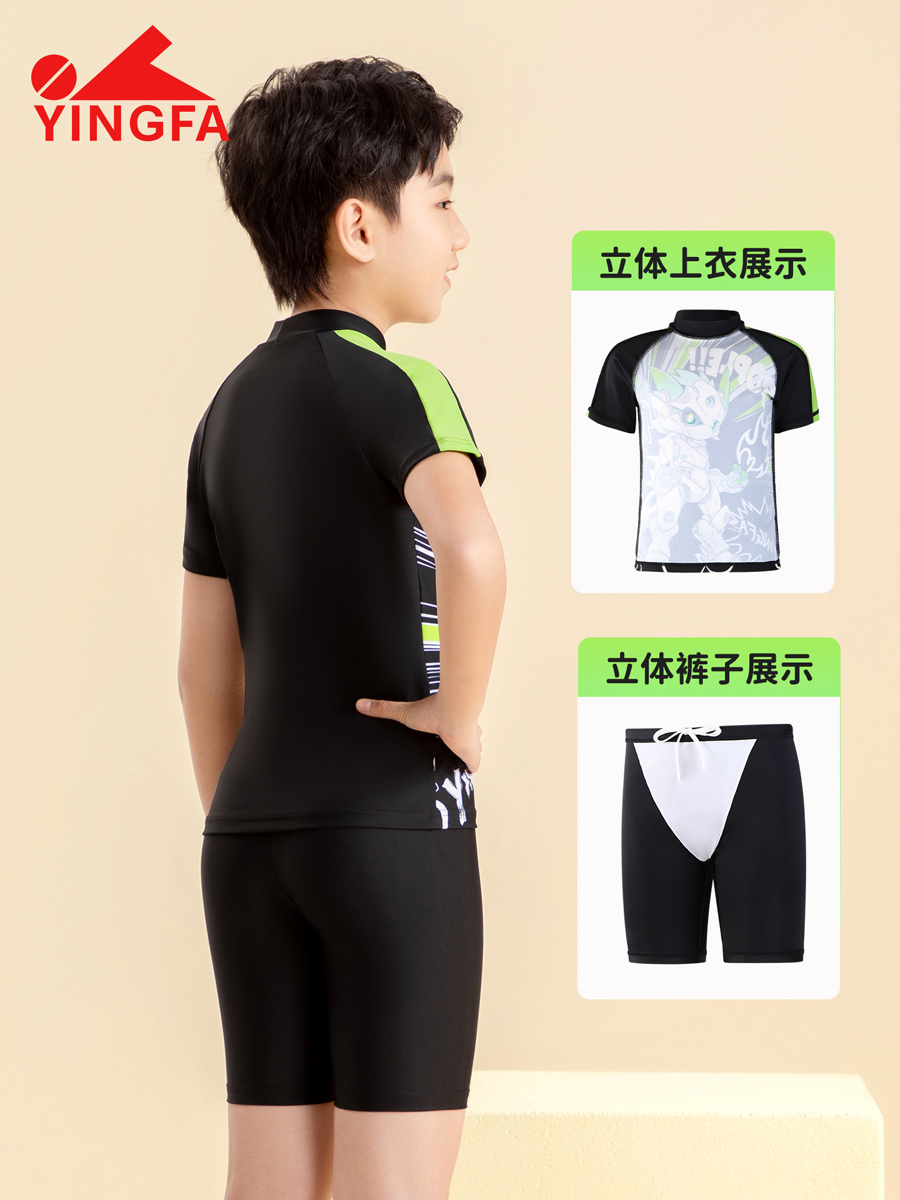 86S215,男童分体泳衣,图片4