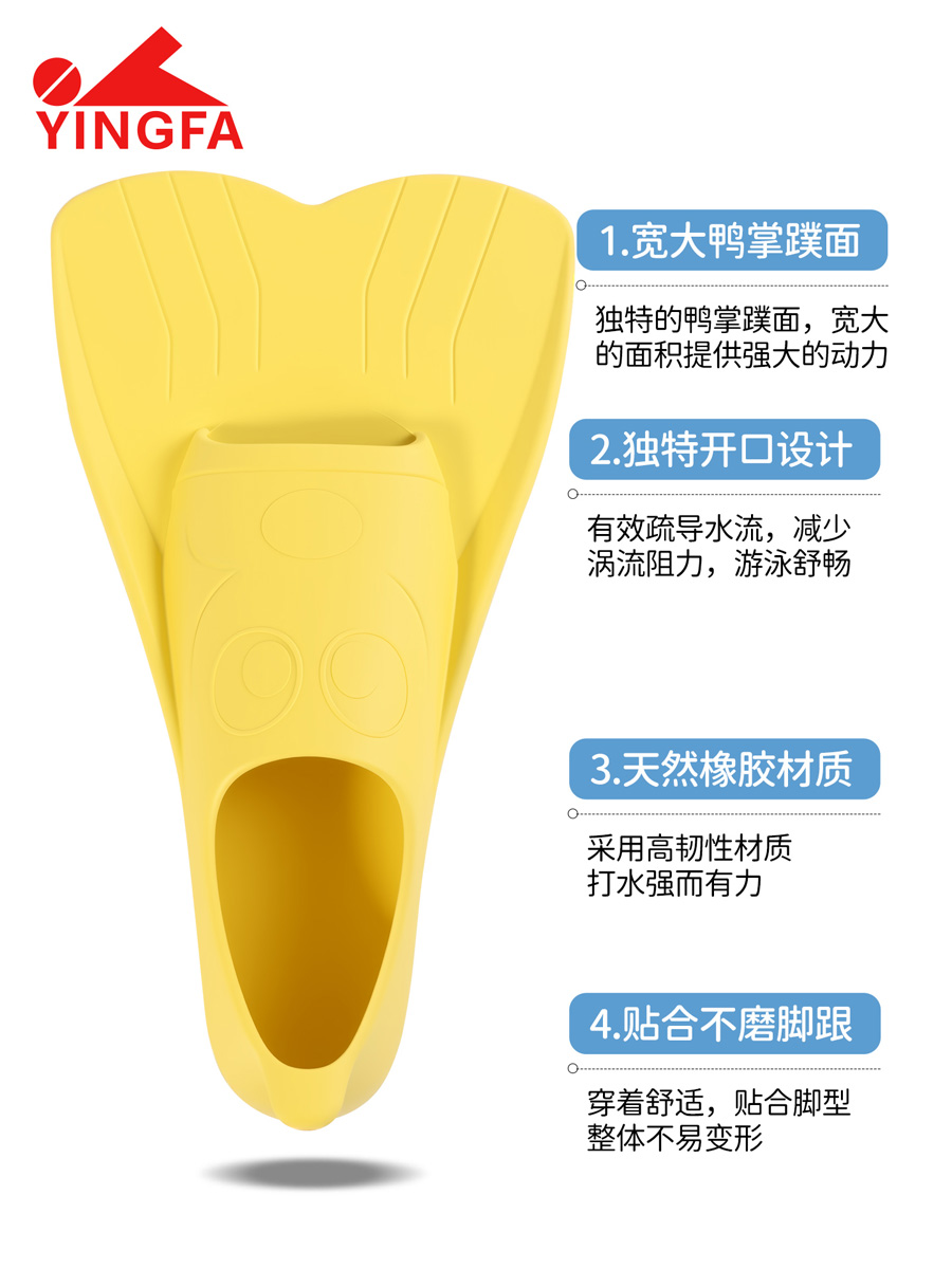 G7230,儿童短脚蹼,图片3