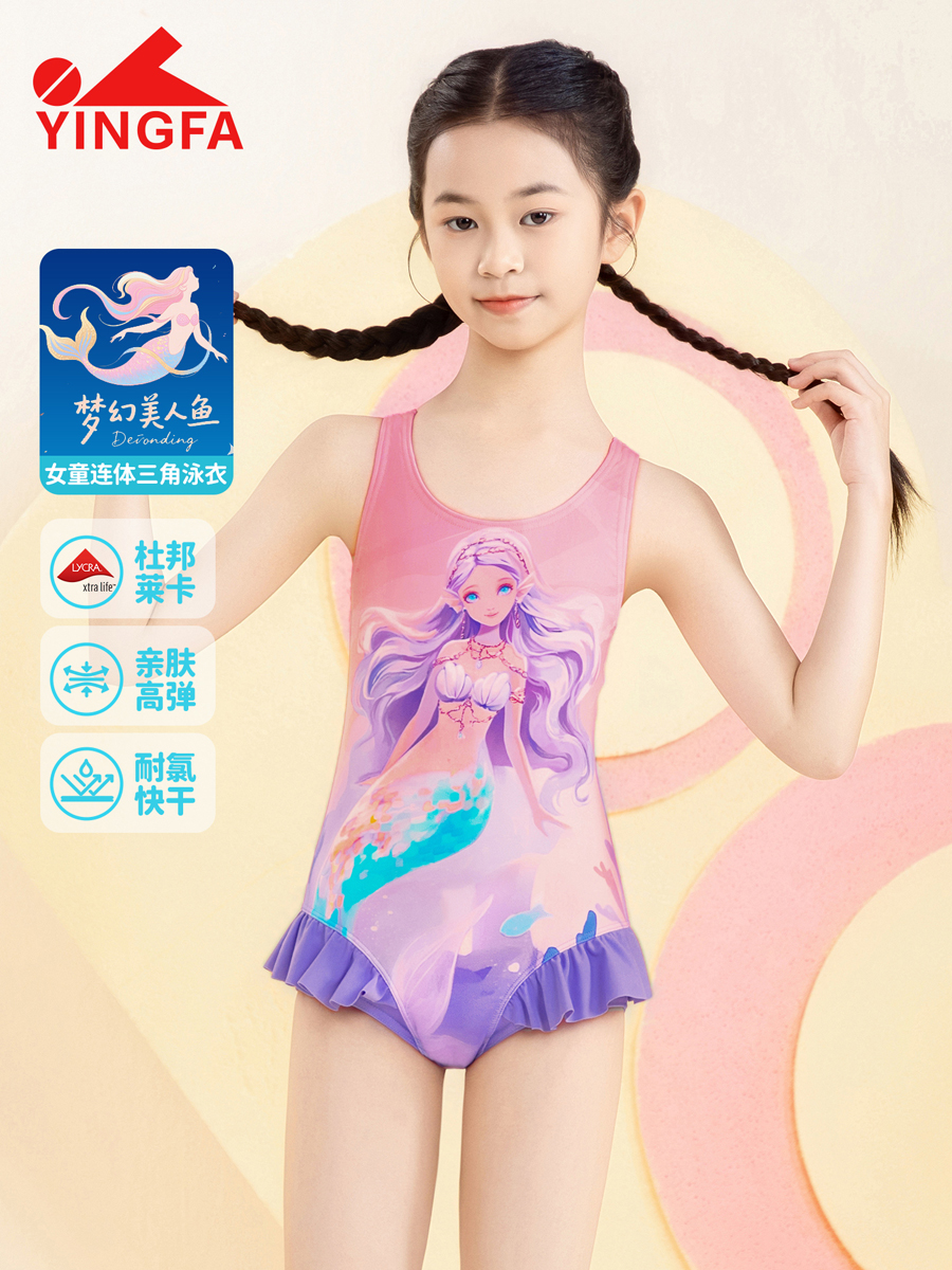86U763,女童连体三角泳衣,图片1