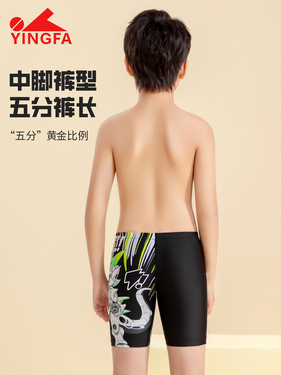 86S212,男童五分泳裤,图片5