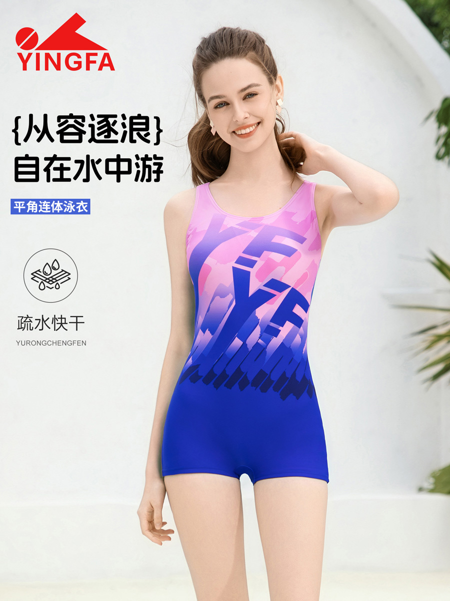 86B565,连体平角泳衣,图片1