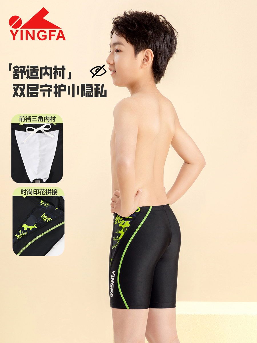 86S209,男童五分泳裤,图片4