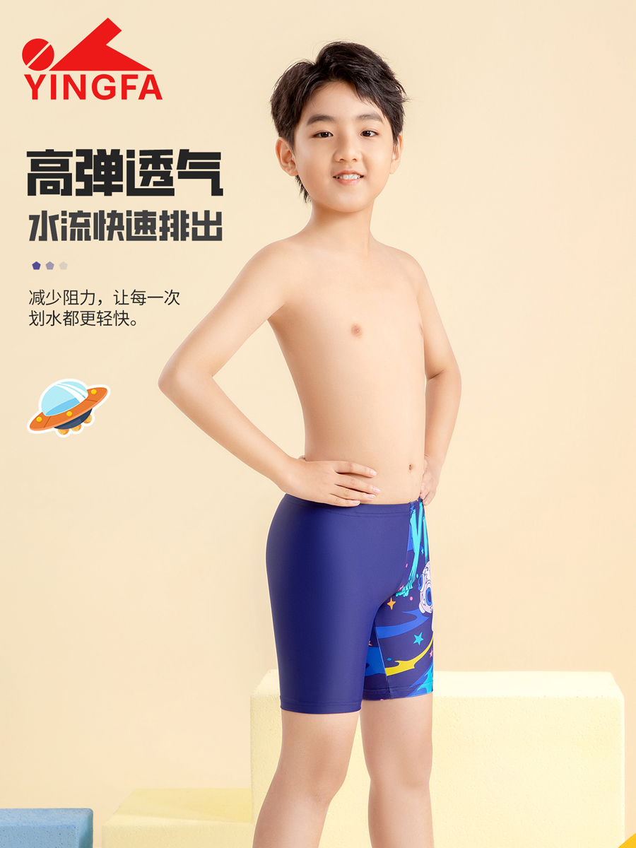 86S211,男童五分泳裤,图片3