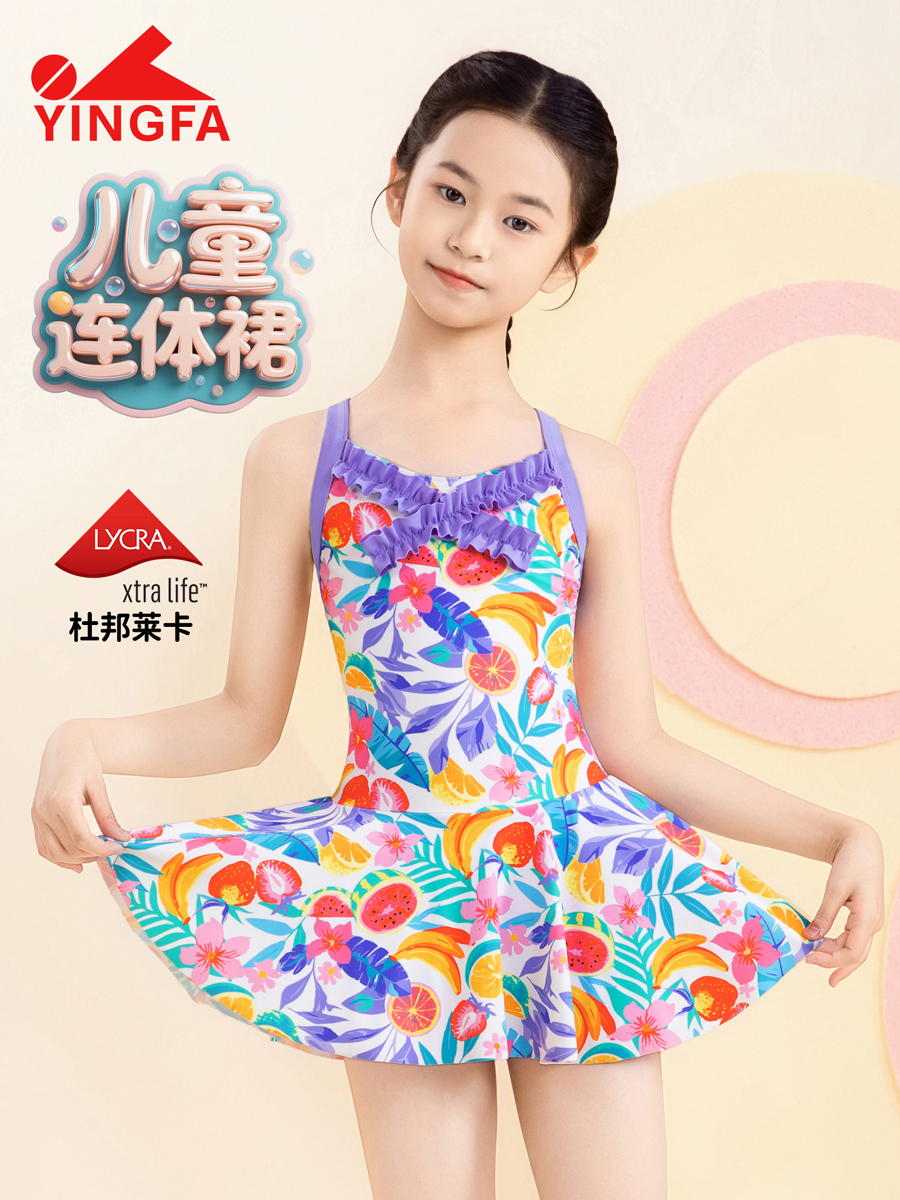 86U751,女童裙式连体泳衣,图片1