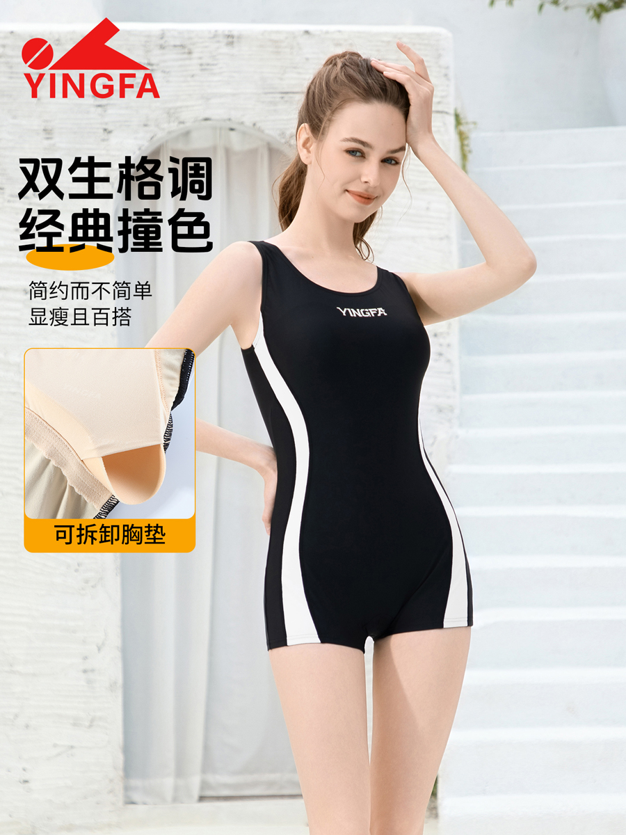 86B561,女士连体平角泳衣,图片3