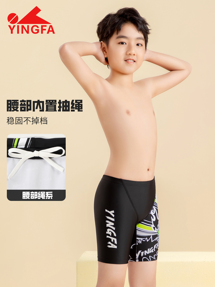 86S212,男童五分泳裤,图片3