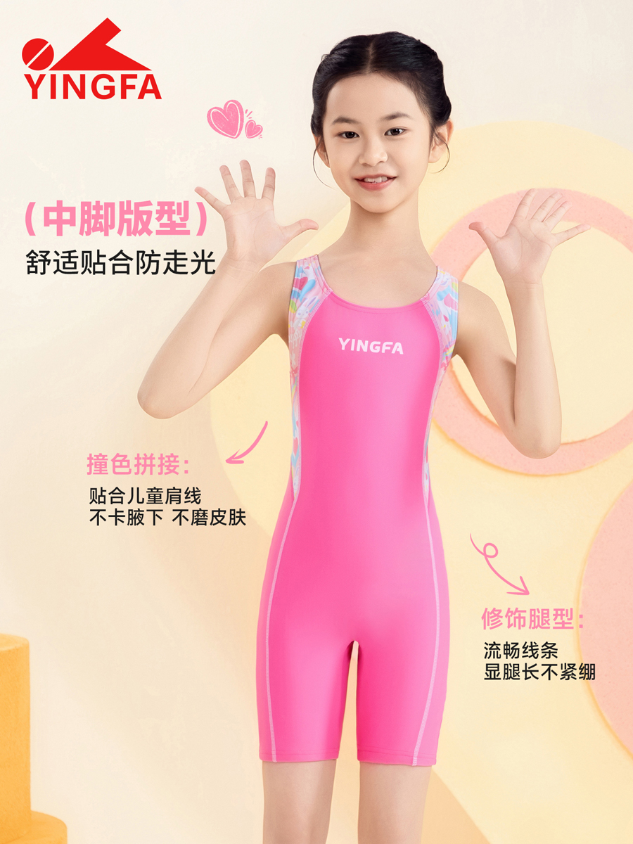 86U755,女童平角连体泳衣,图片2