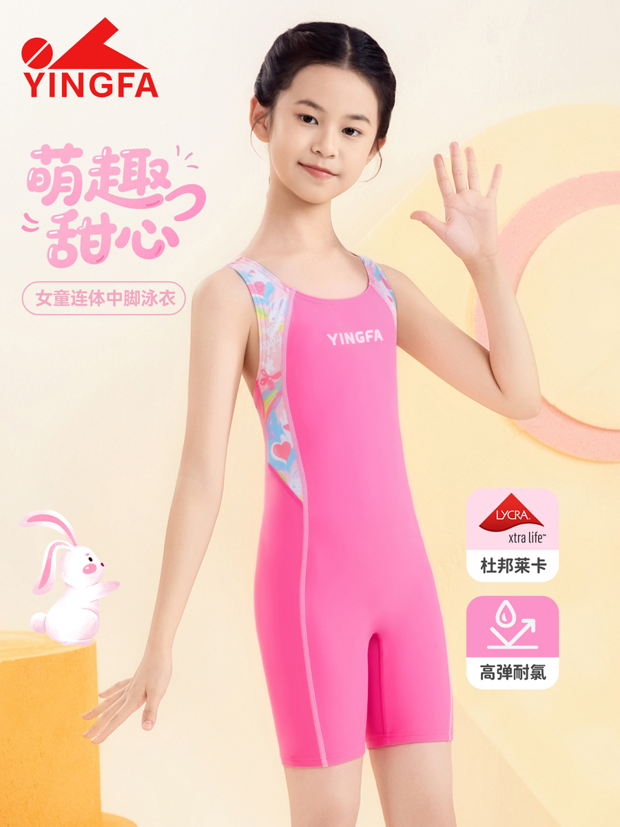 86U755,女童平角连体泳衣,图片1
