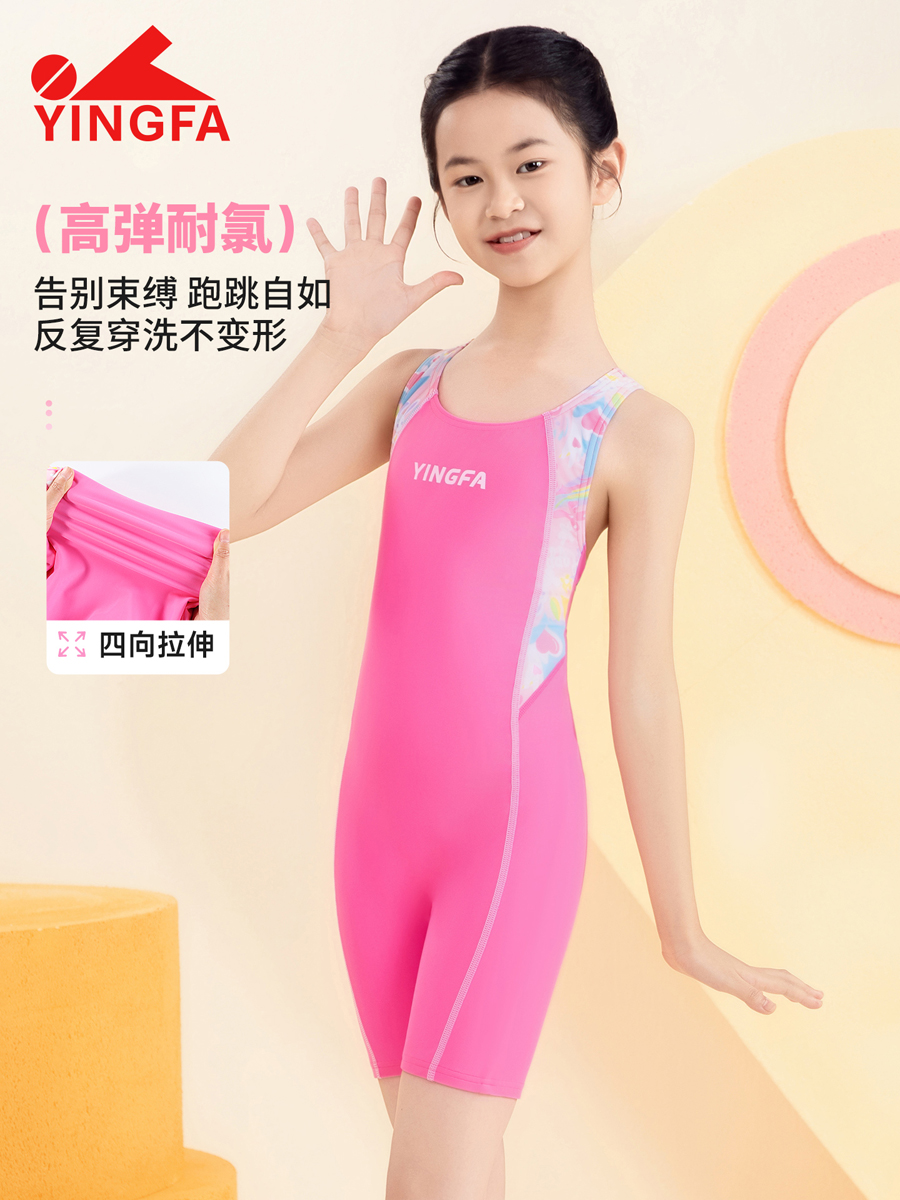86U755,女童平角连体泳衣,图片3