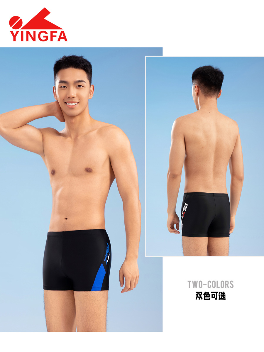 86T383,男士平角泳裤,图片4
