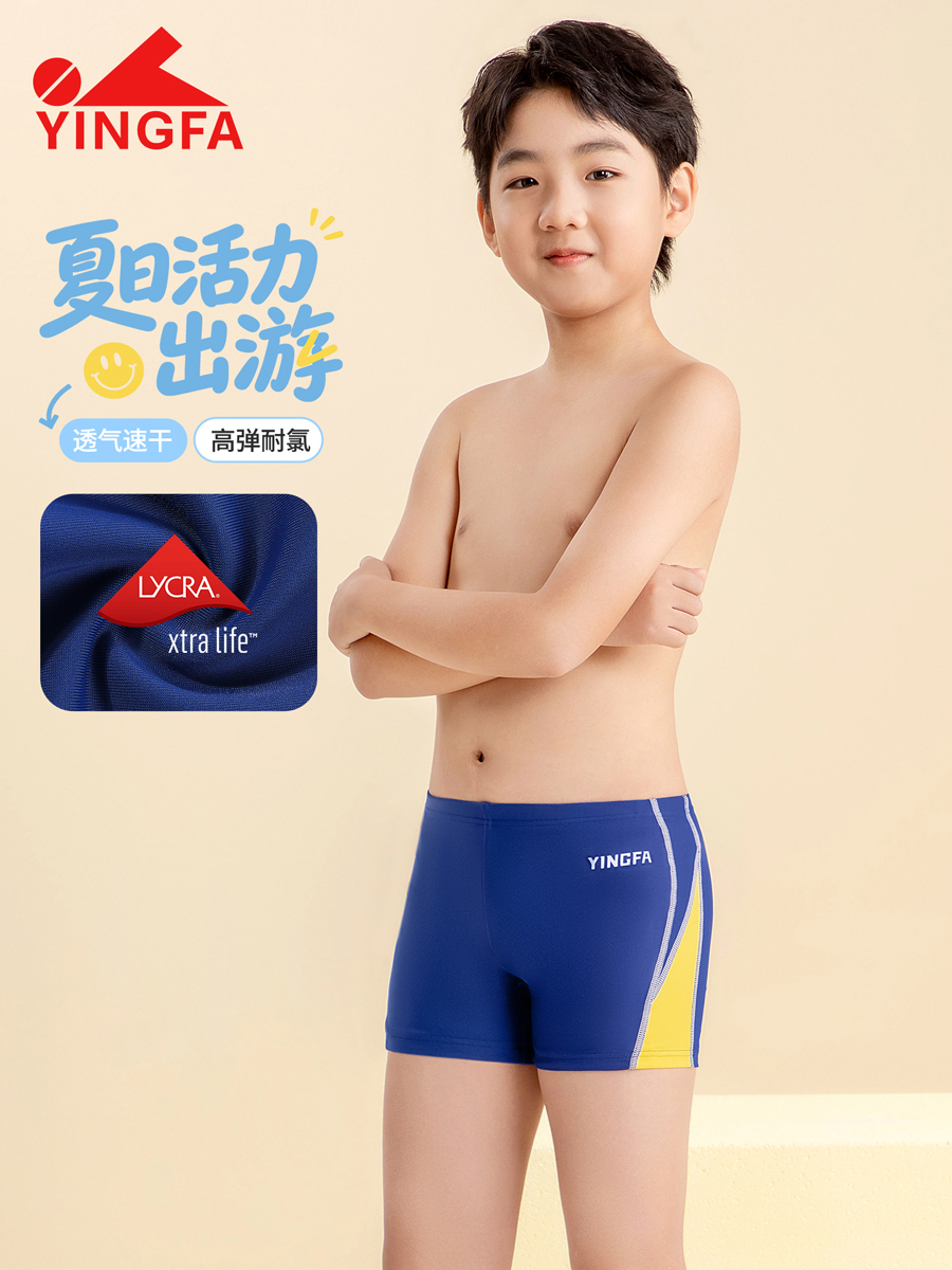 86S202,男童平角泳裤,图片1