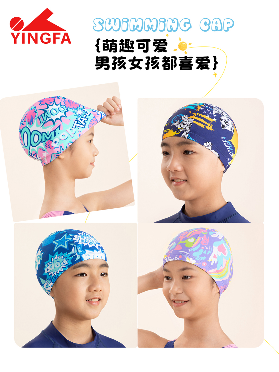 K0030,儿童氨纶布帽,图片5