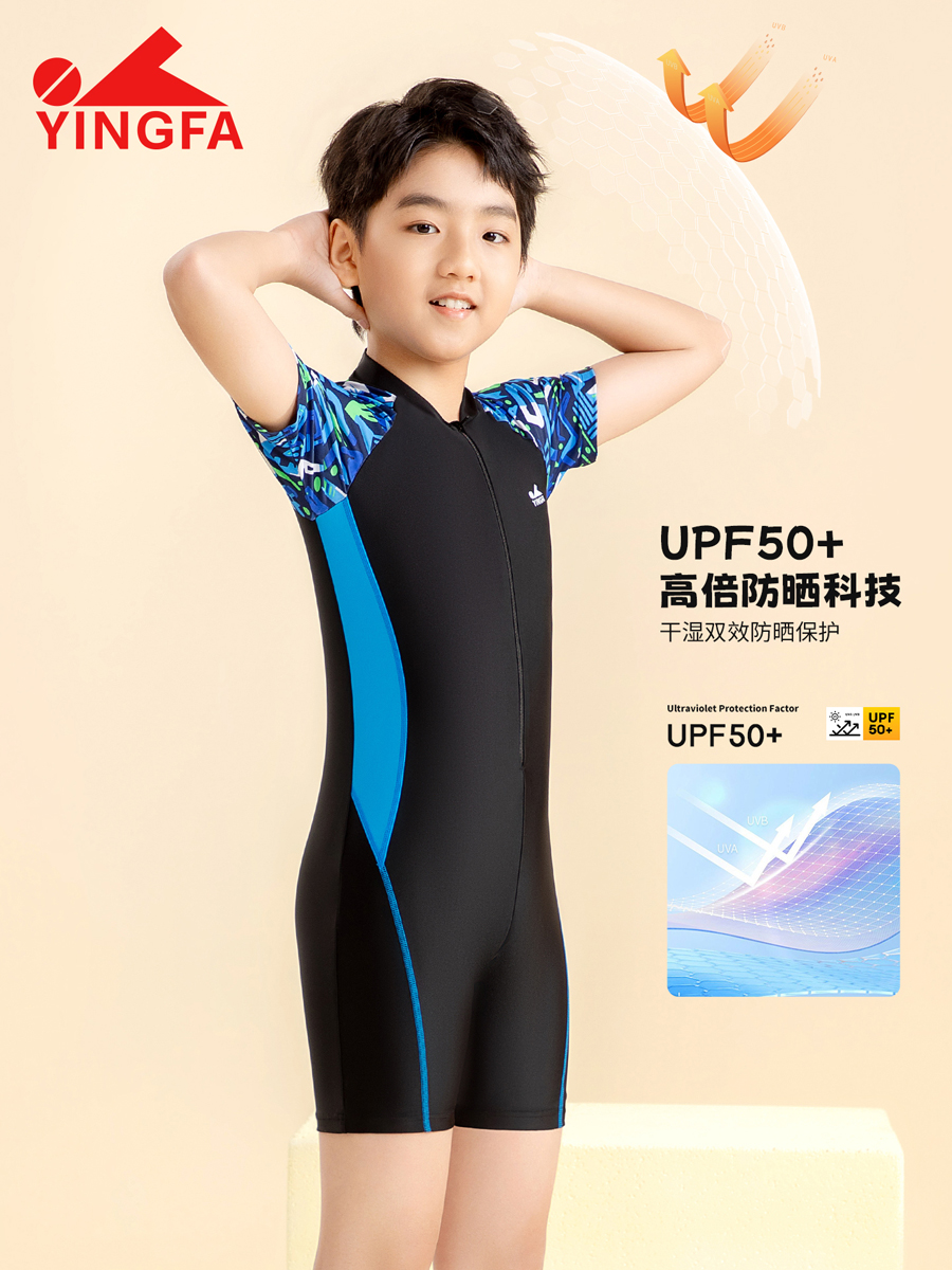86S216,男童连体泳衣,图片2