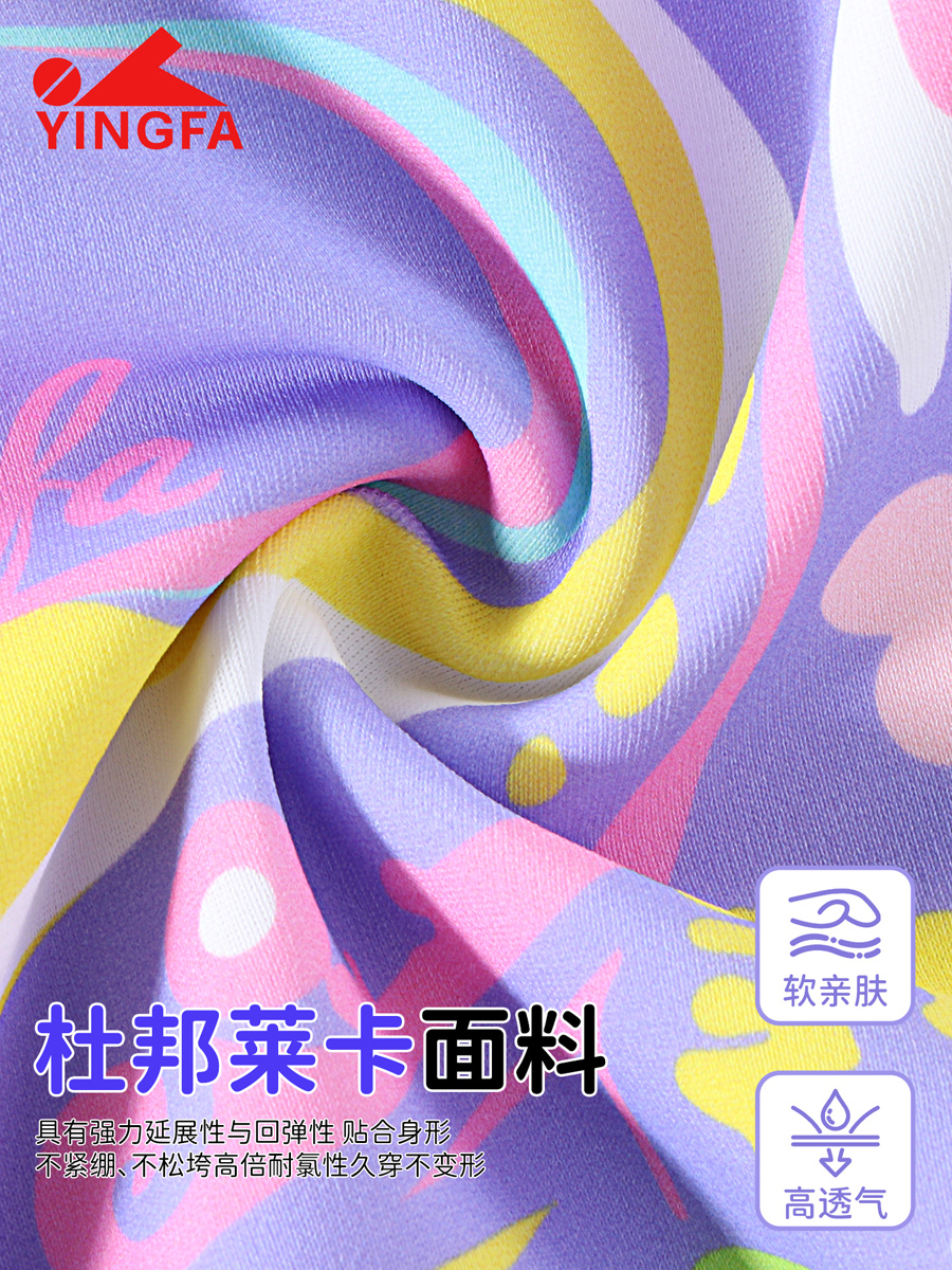 86U753,女童连体裙式泳衣,图片2