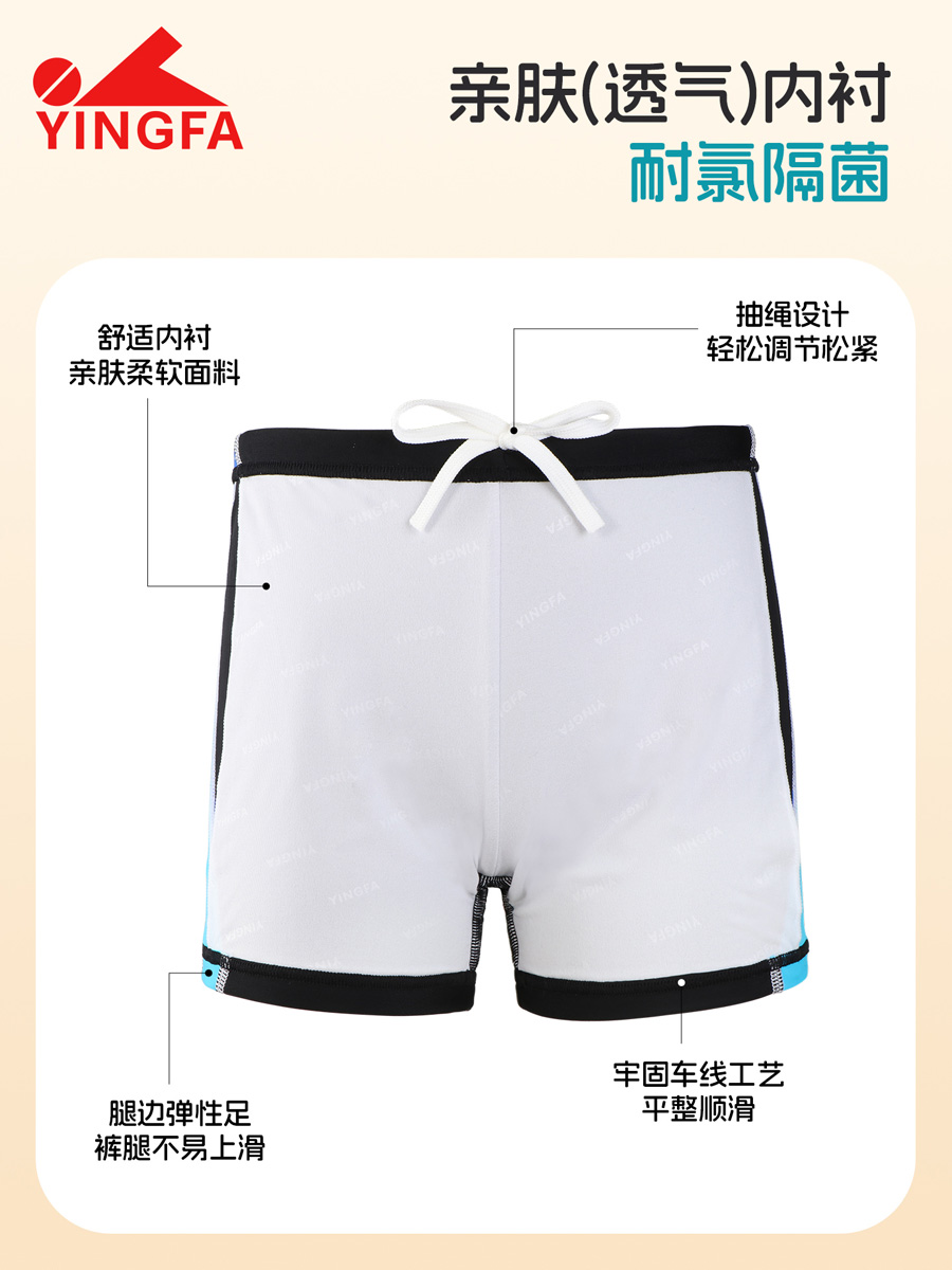 86S203,男童平角泳裤,图片5