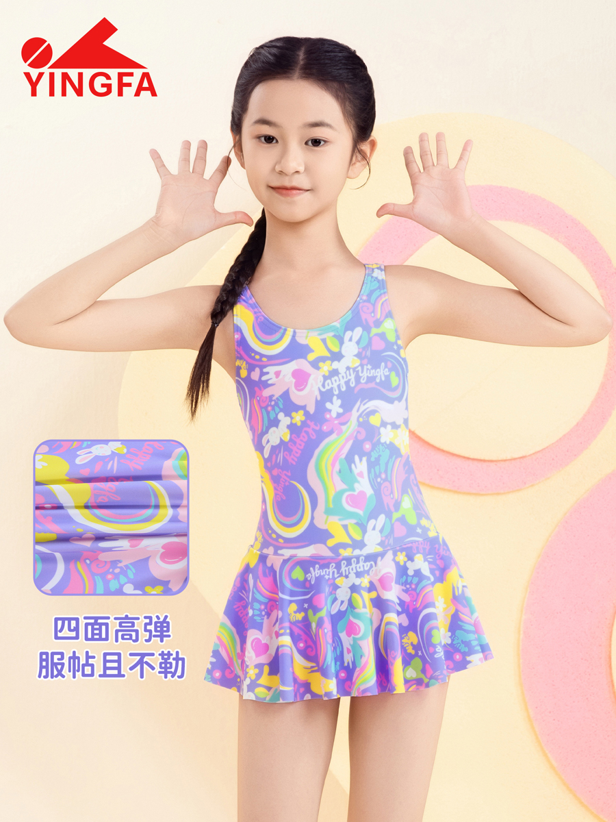 86U753,女童连体裙式泳衣,图片4