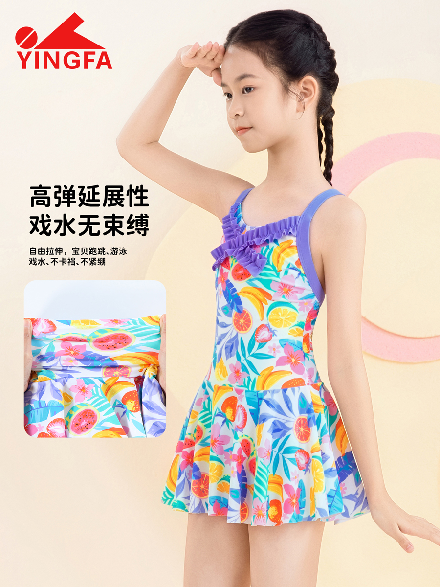 86U751,女童裙式连体泳衣,图片2