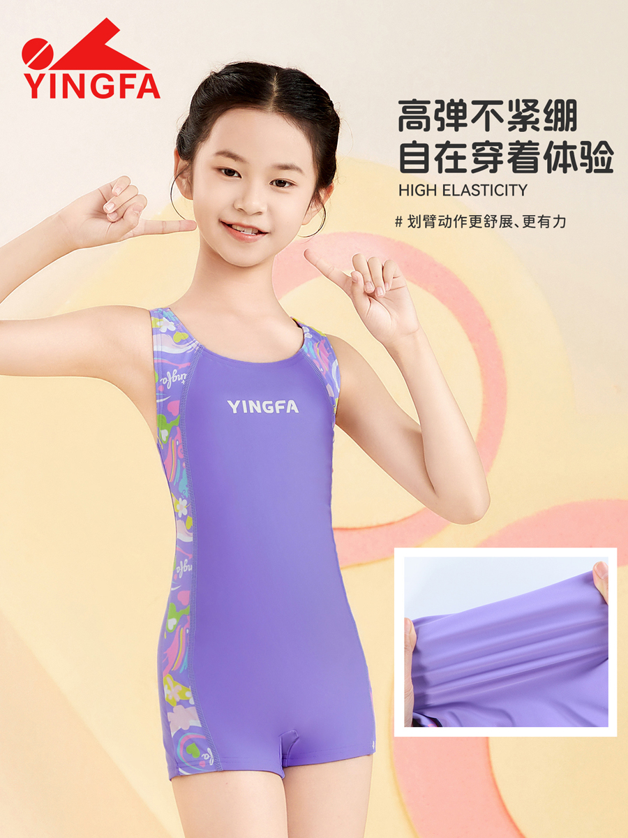 86U756,女童连体平角泳衣,图片3