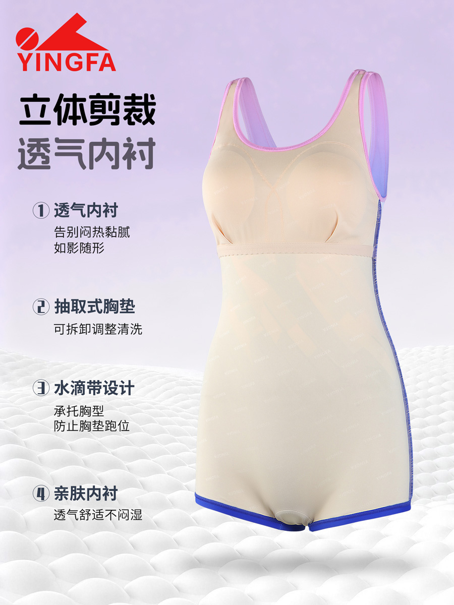 86B565,连体平角泳衣,图片5
