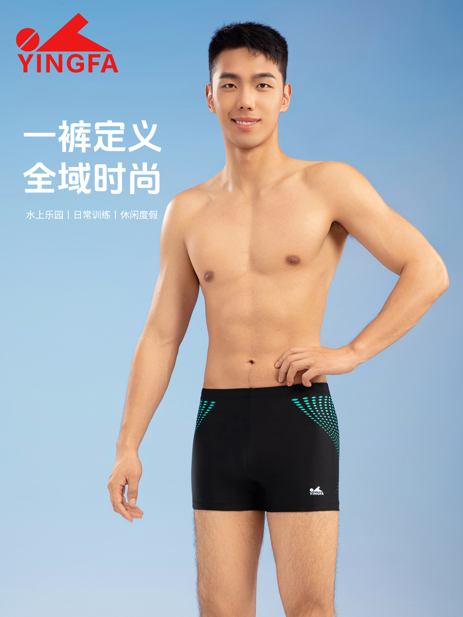 86T391,男士平角泳裤,图片2