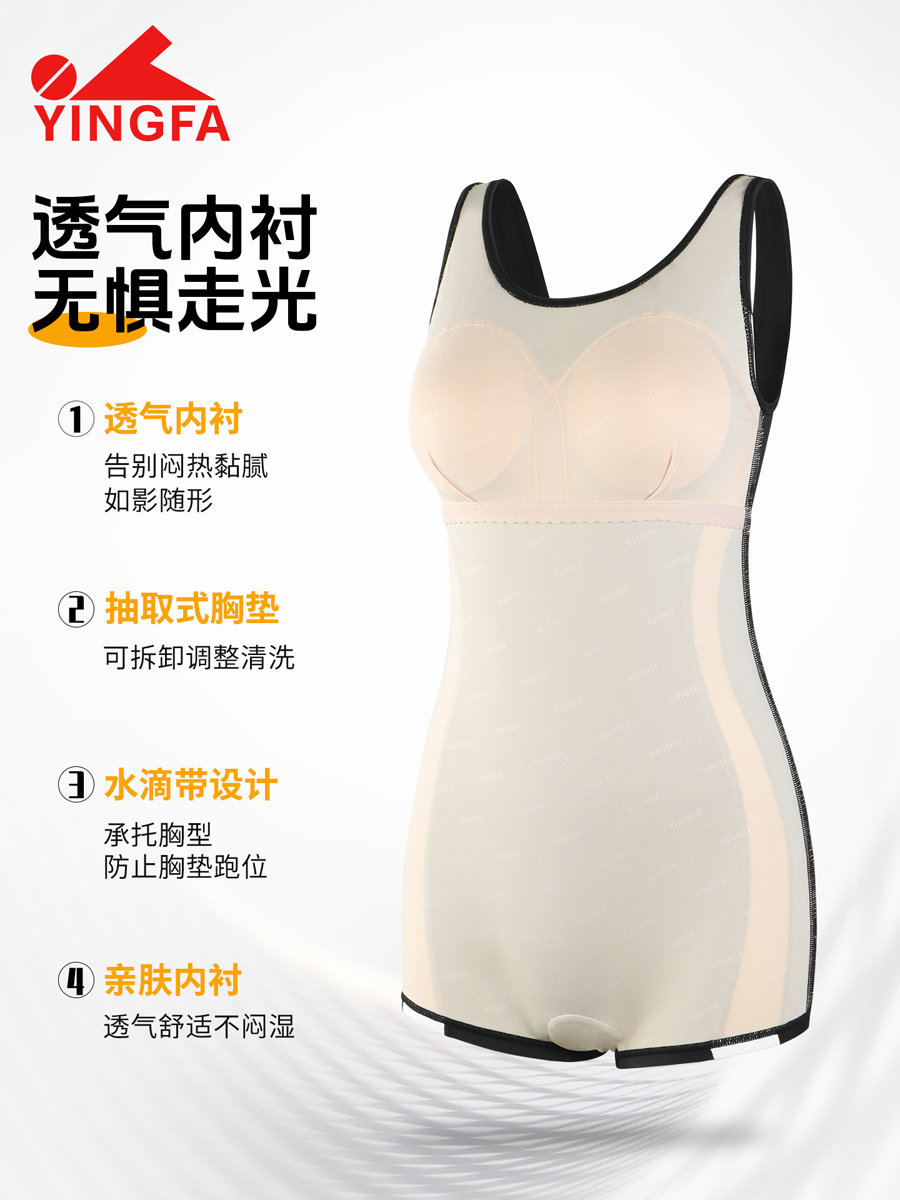 86B561,女士连体平角泳衣,图片5