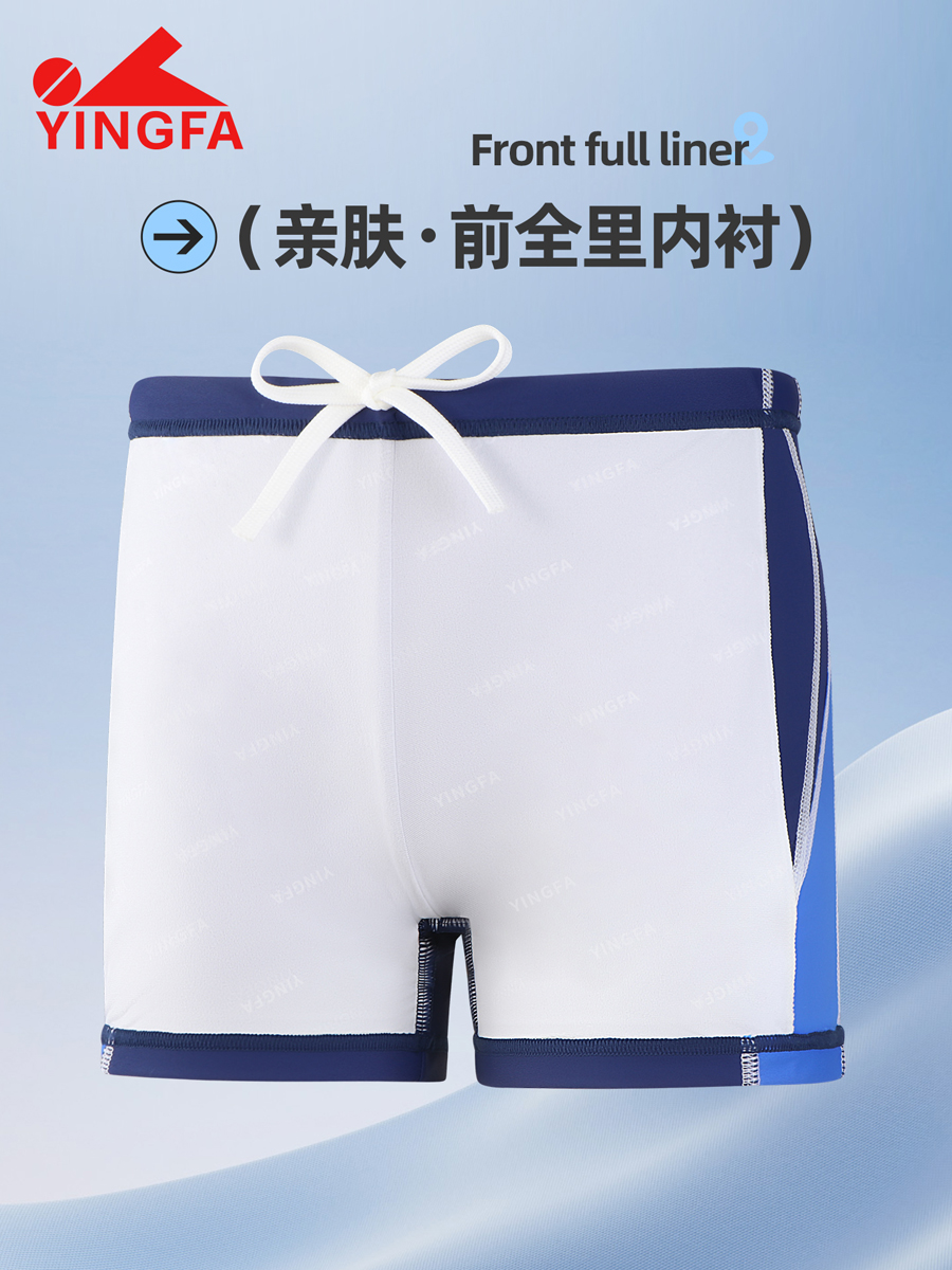 86S202,男童平角泳裤,图片5