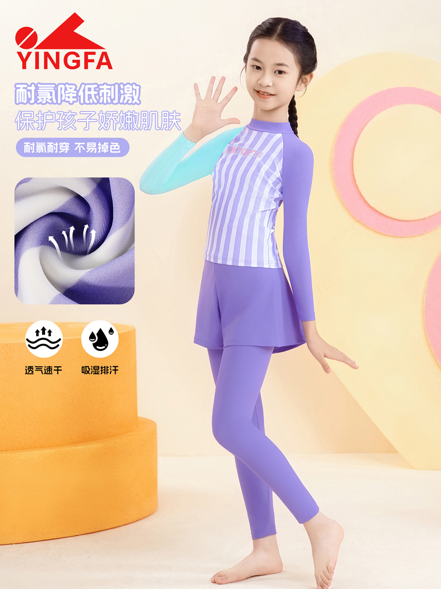 86U769,女童分体防晒泳衣,图片3