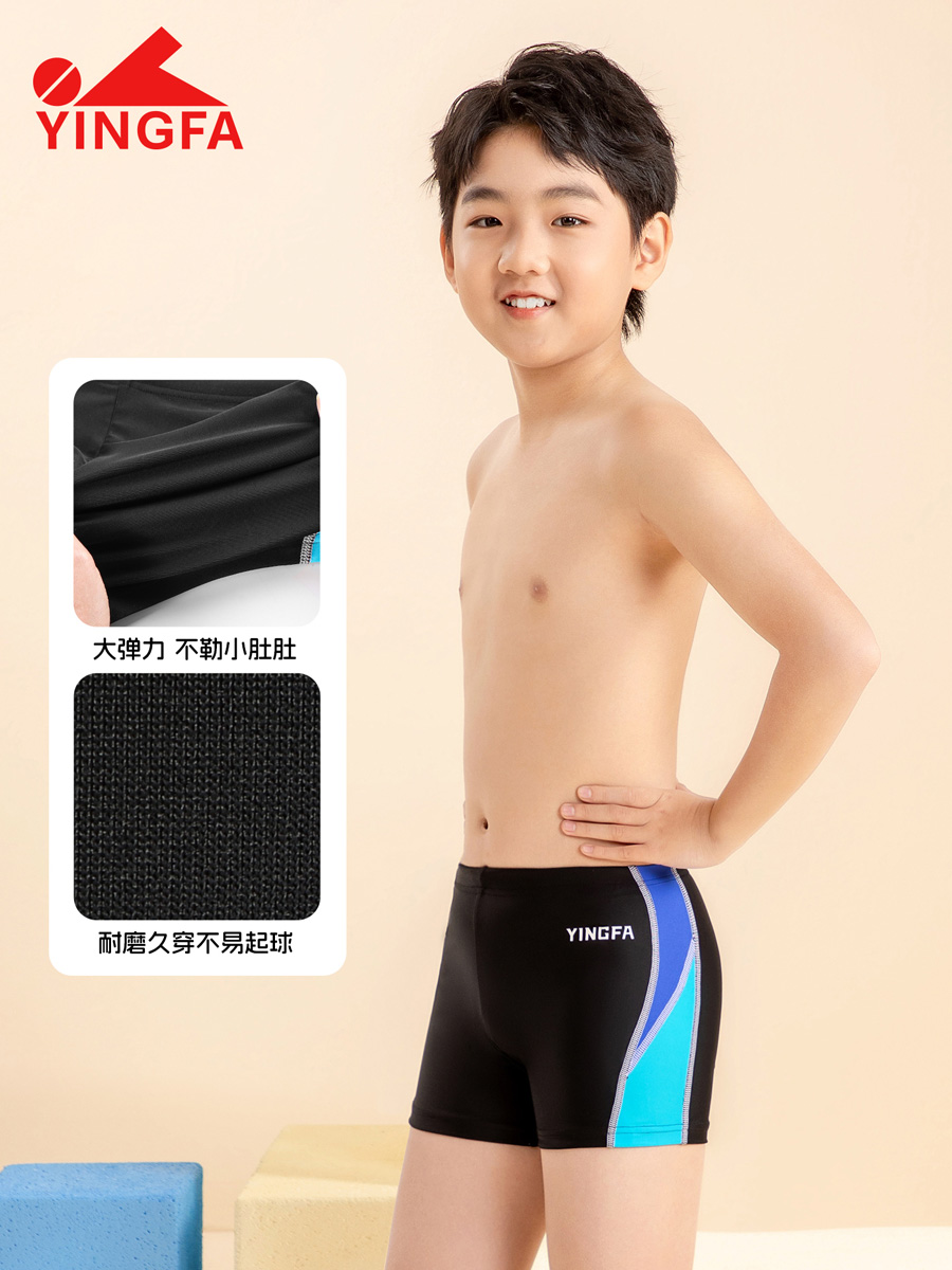 86S203,男童平角泳裤,图片2