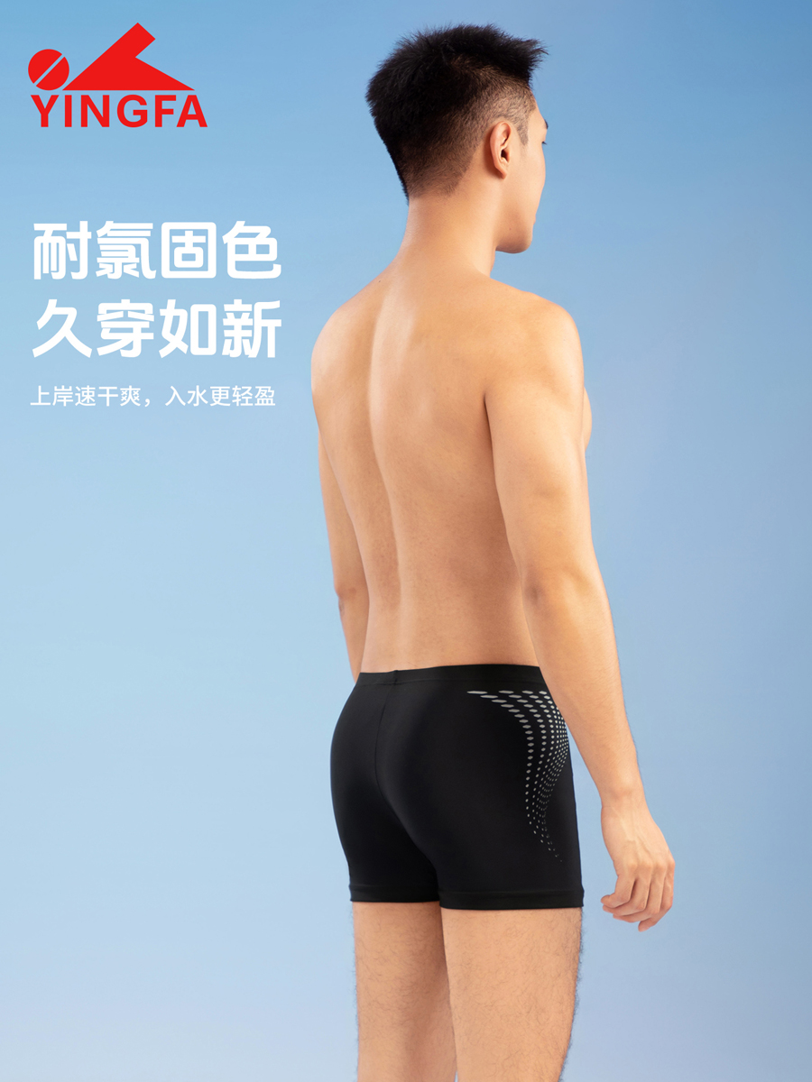 86T391,男士平角泳裤,图片4