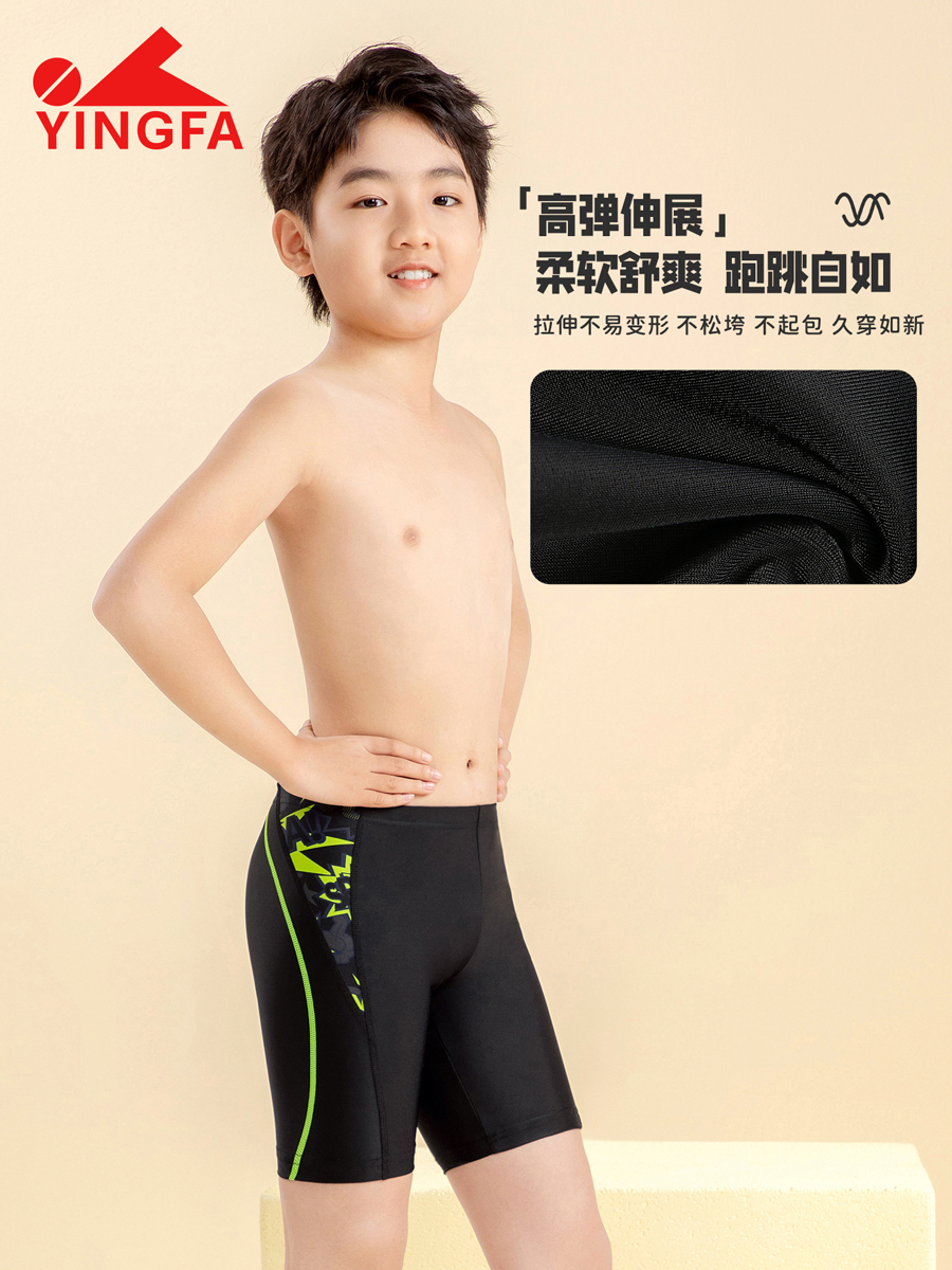 86S209,男童五分泳裤,图片2